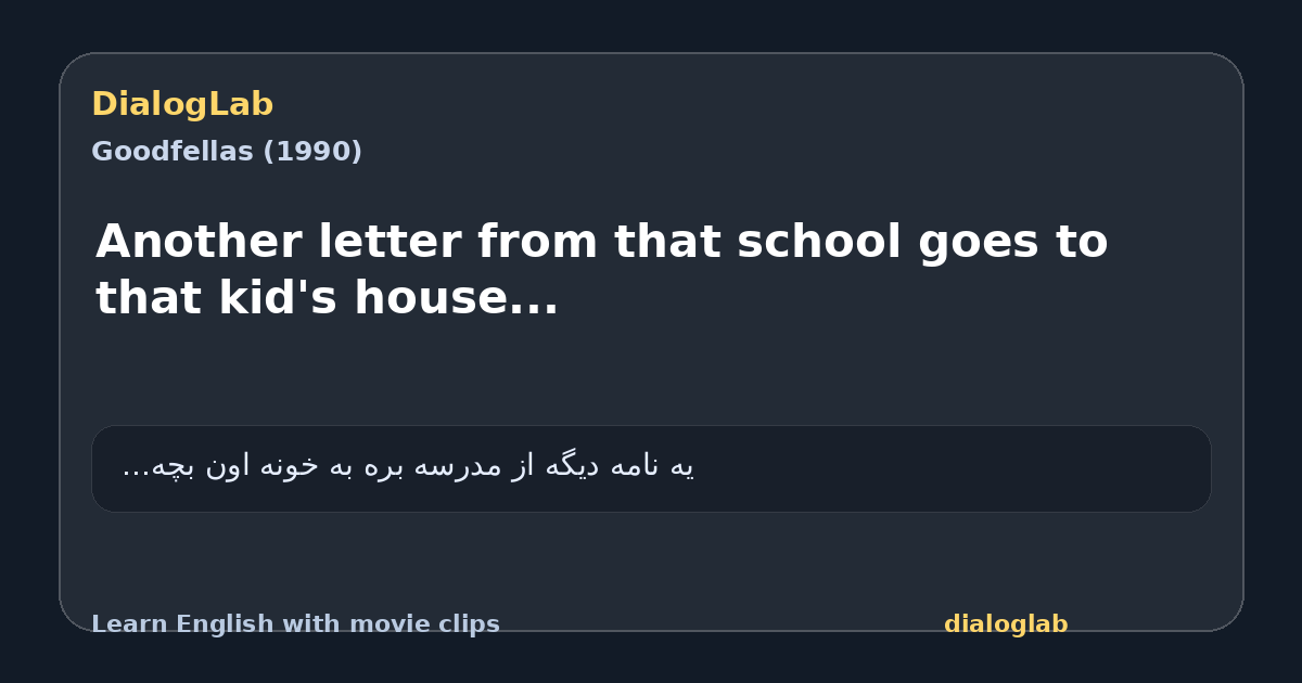 Share card for Another letter from that school goes to that kid's house...