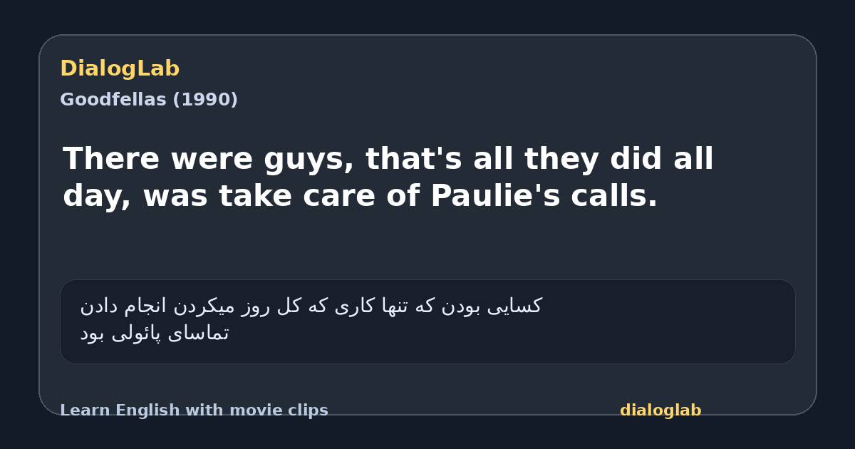 Share card for There were guys, that's all they did all day, was take care of Paulie's calls.