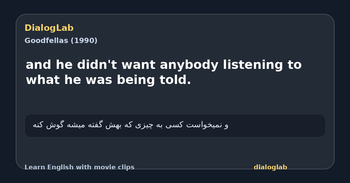 Share card for and he didn't want anybody listening to what he was being told.