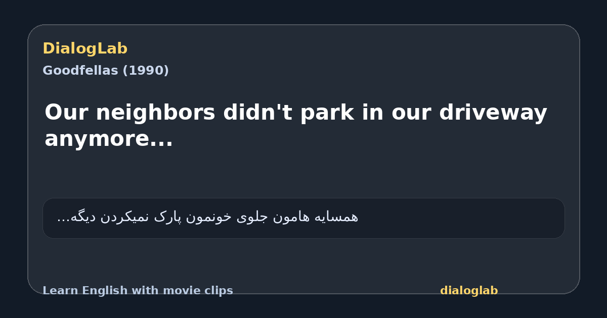 Share card for Our neighbors didn't park in our driveway anymore...