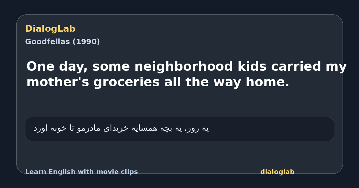 Share card for One day, some neighborhood kids carried my mother's groceries all the way home.