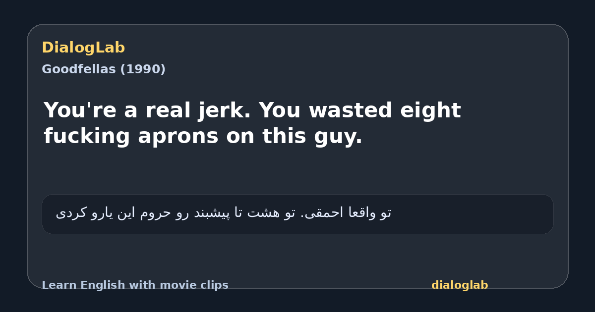Share card for You're a real jerk. You wasted eight fucking aprons on this guy.