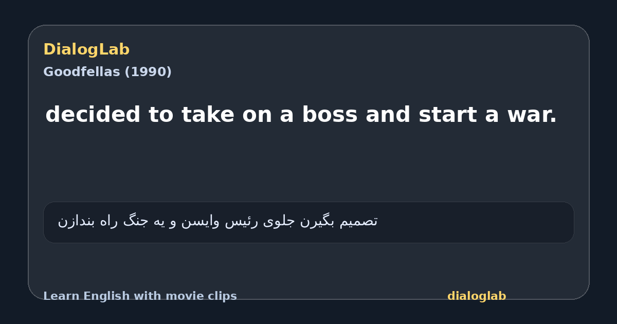 Share card for decided to take on a boss and start a war.