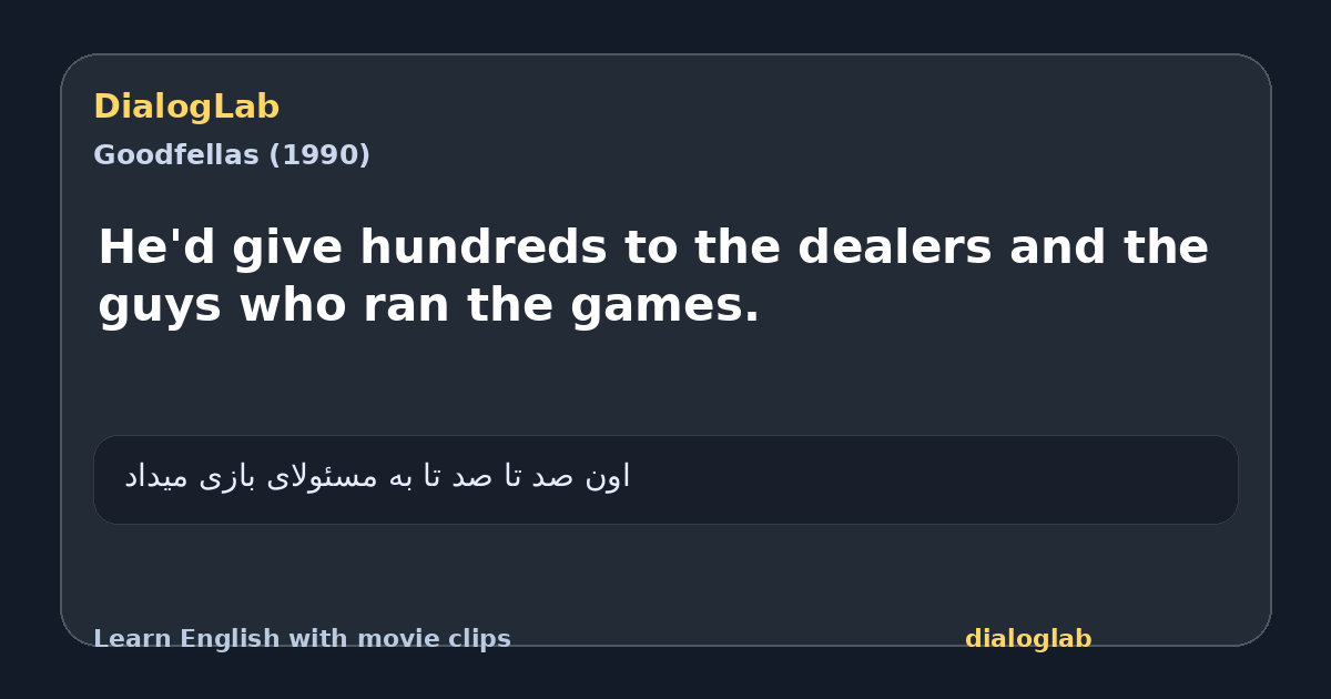 Share card for He'd give hundreds to the dealers and the guys who ran the games.
