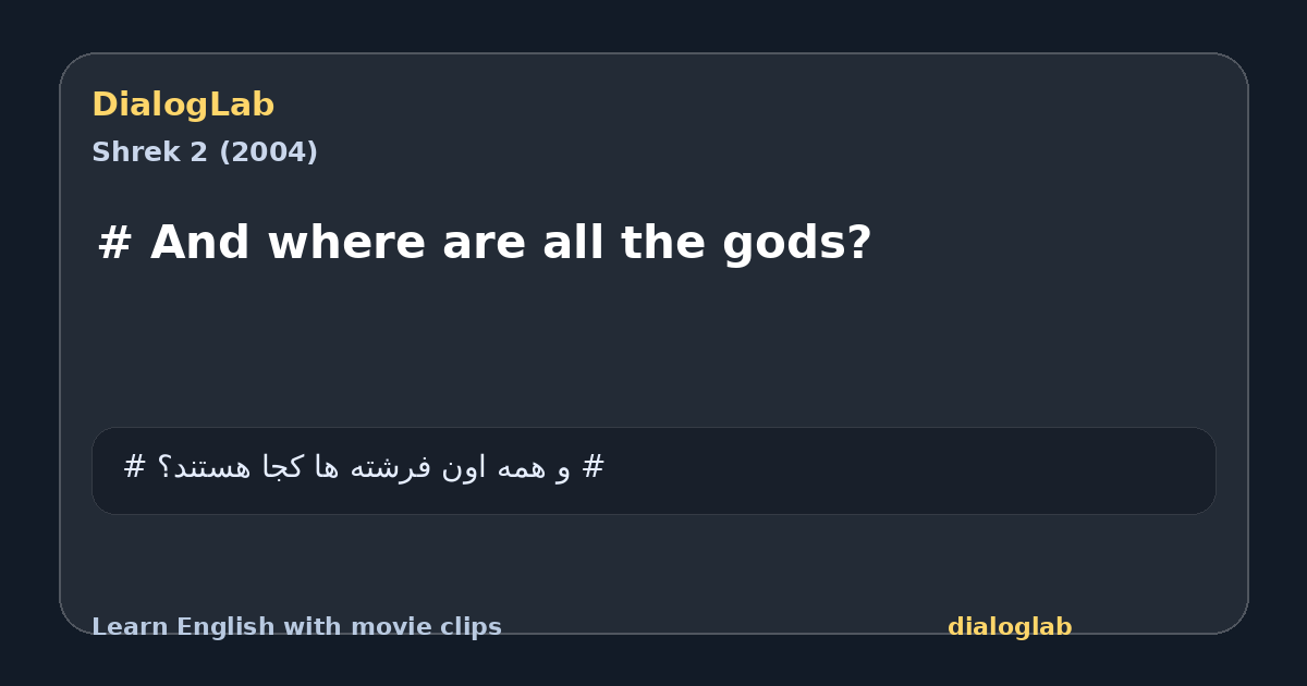 Share card for # And where are all the gods?