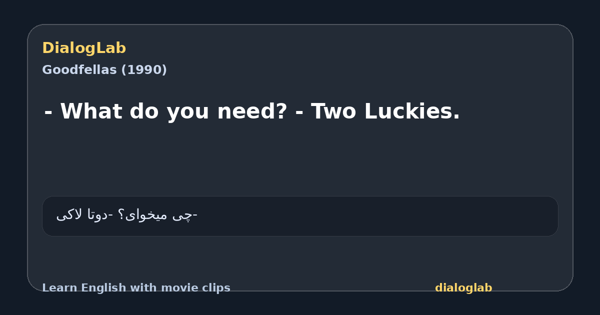 Share card for - What do you need? - Two Luckies.