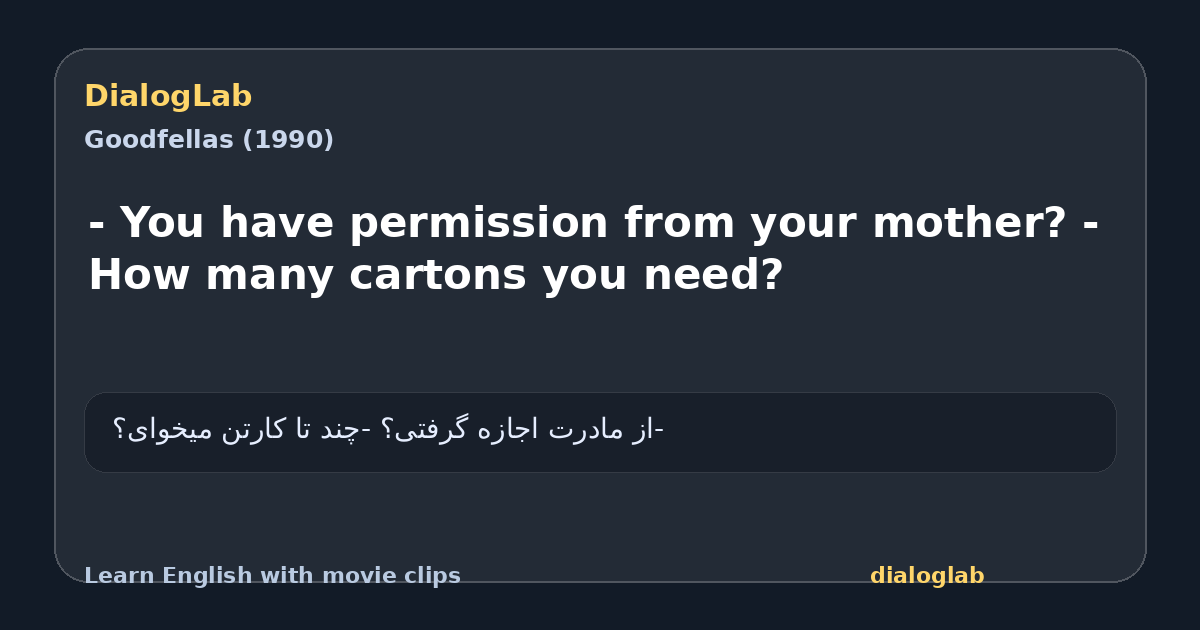Share card for - You have permission from your mother? - How many cartons you need?