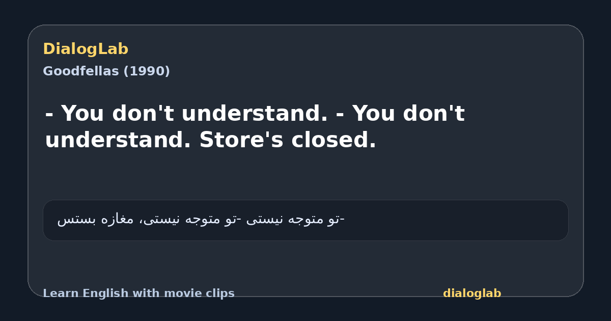 Share card for - You don't understand. - You don't understand. Store's closed.