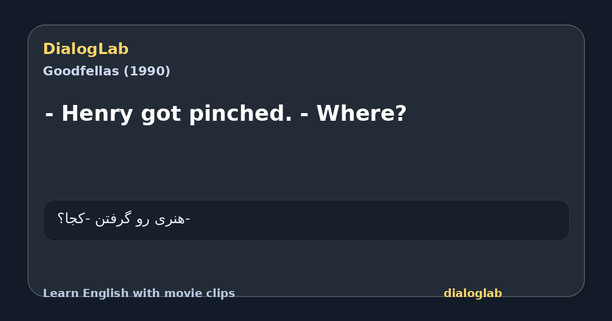 Share card for - Henry got pinched. - Where?