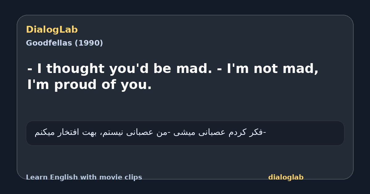 Share card for - I thought you'd be mad. - I'm not mad, I'm proud of you.