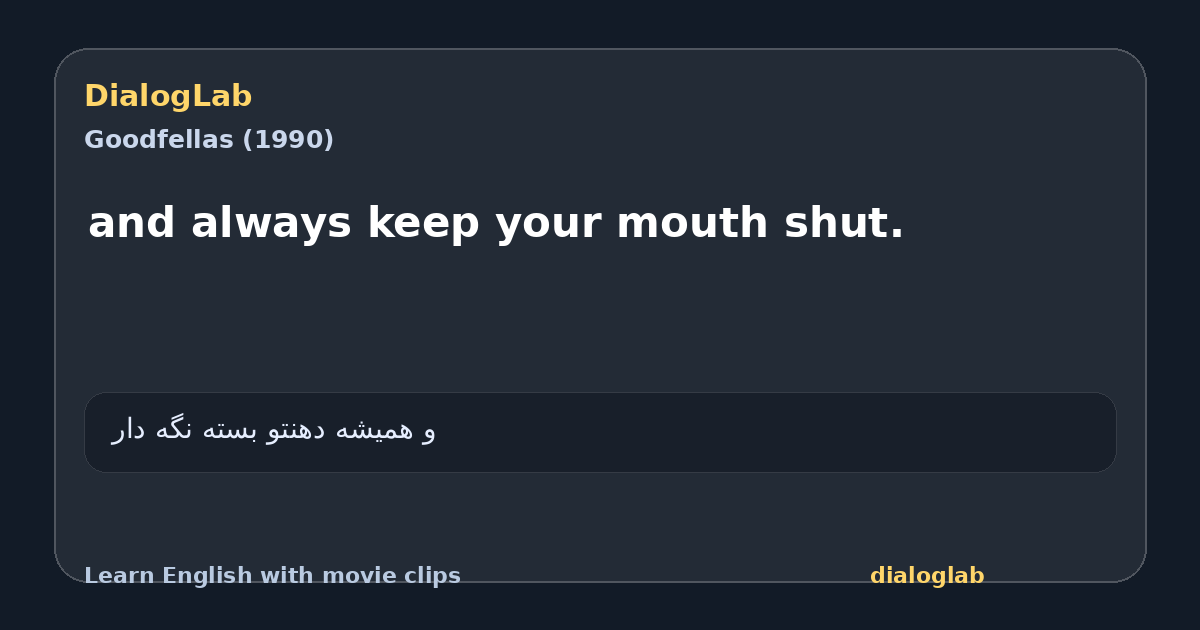 Share card for and always keep your mouth shut.