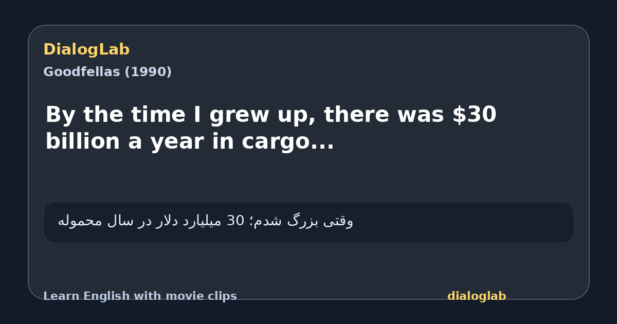Share card for By the time I grew up, there was $30 billion a year in cargo...