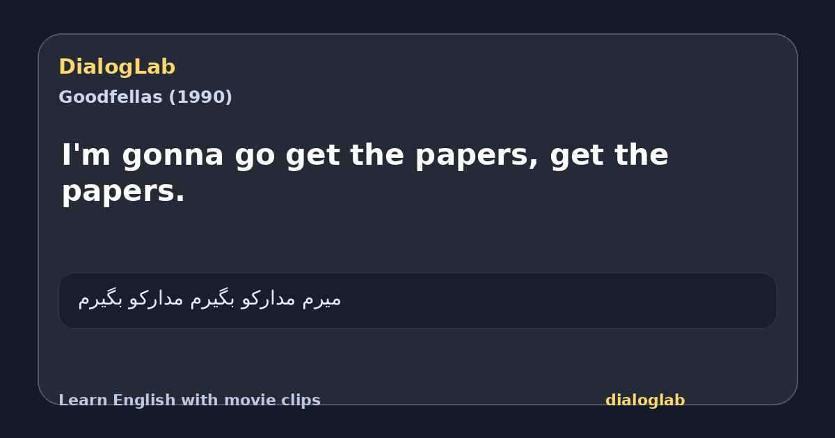 Share card for I'm gonna go get the papers, get the papers.