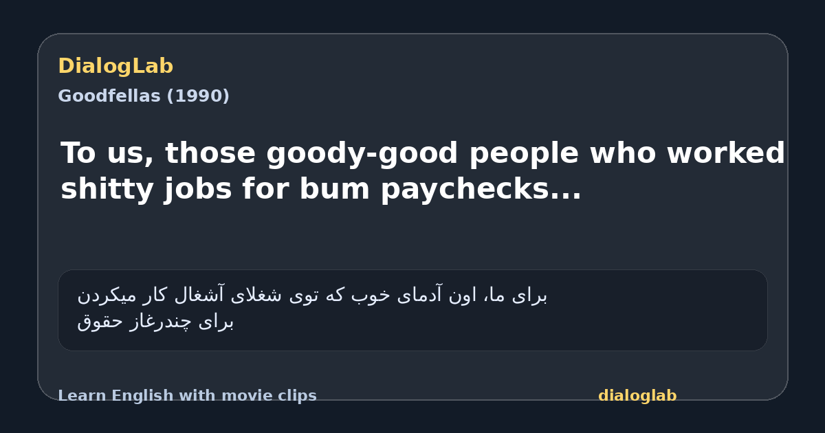 Share card for To us, those goody-good people who worked shitty jobs for bum paychecks...