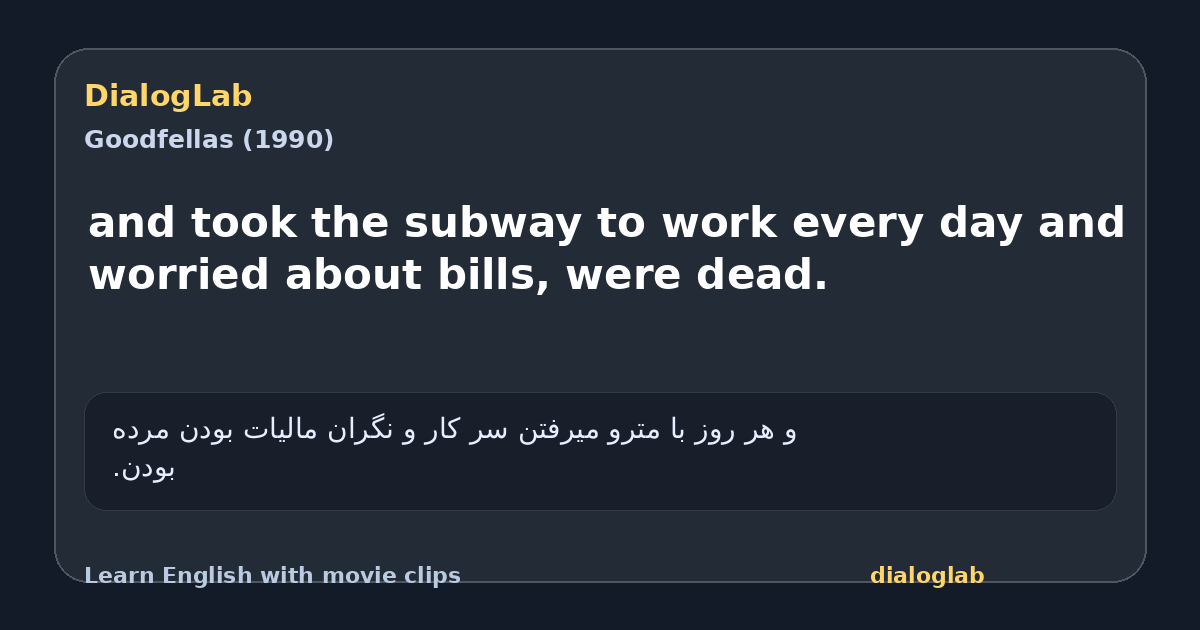 Share card for and took the subway to work every day and worried about bills, were dead.