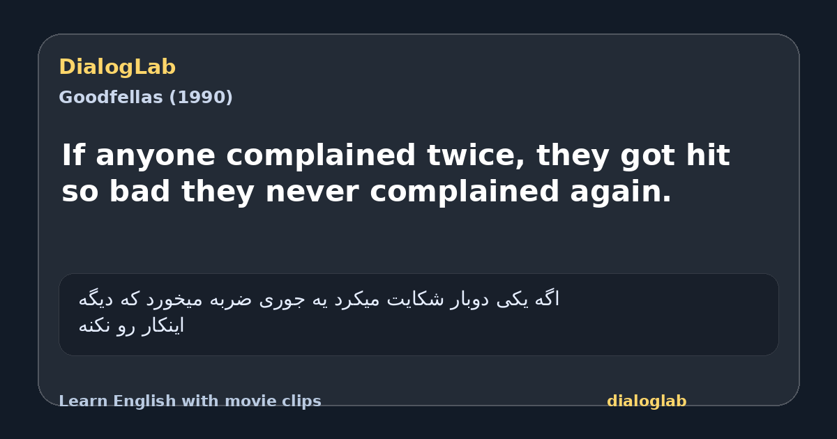 Share card for If anyone complained twice, they got hit so bad they never complained again.