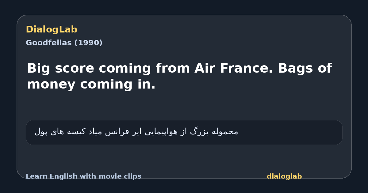 Share card for Big score coming from Air France. Bags of money coming in.
