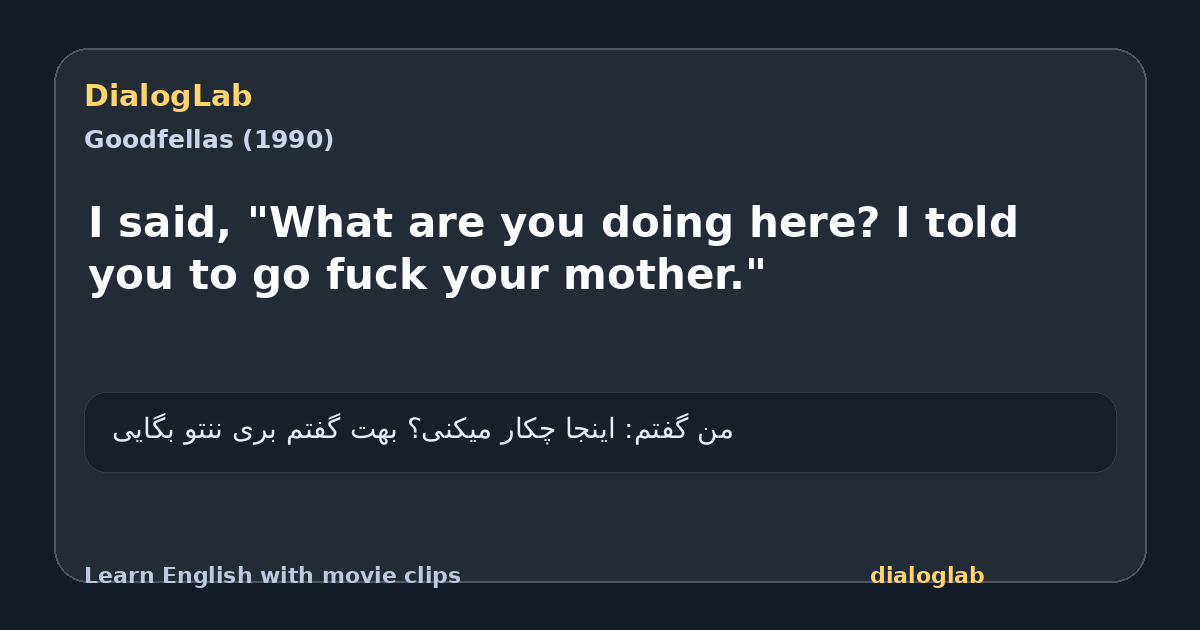 Share card for I said, "What are you doing here? I told you to go fuck your mother."