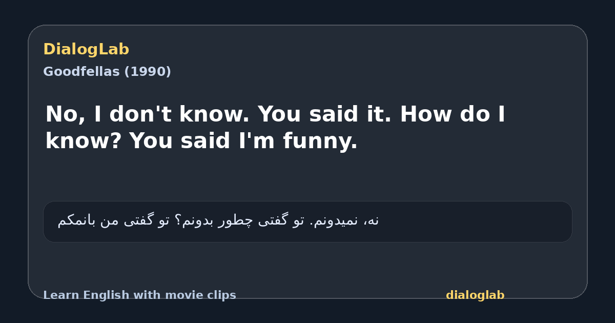Share card for No, I don't know. You said it. How do I know? You said I'm funny.