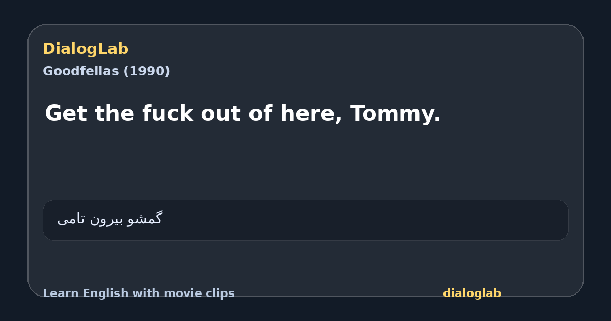 Share card for Get the fuck out of here, Tommy.