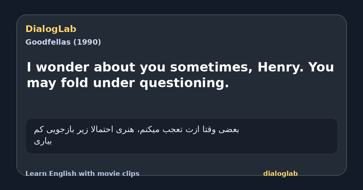 Share card for I wonder about you sometimes, Henry. You may fold under questioning.