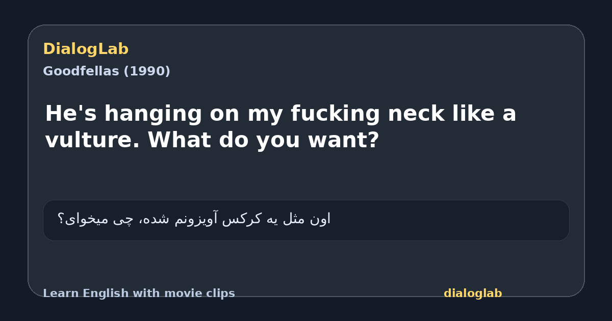 Share card for He's hanging on my fucking neck like a vulture. What do you want?