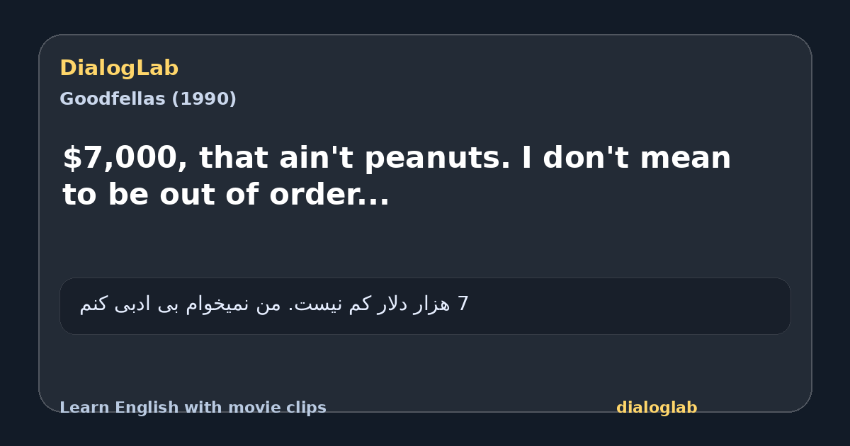 Share card for $7,000, that ain't peanuts. I don't mean to be out of order...
