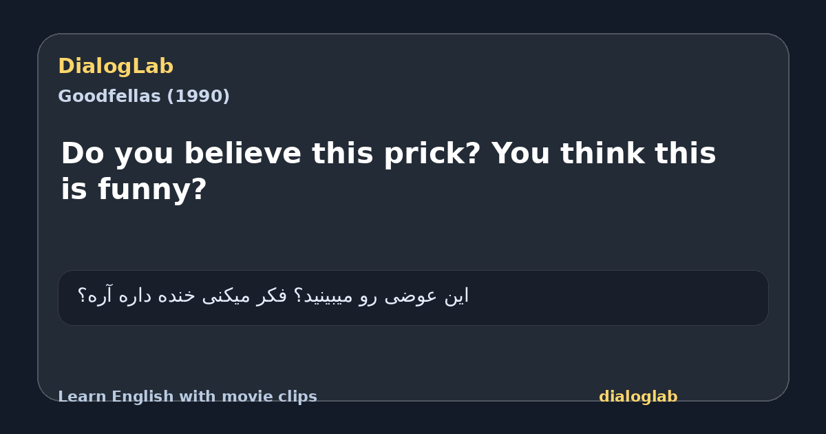 Share card for Do you believe this prick? You think this is funny?