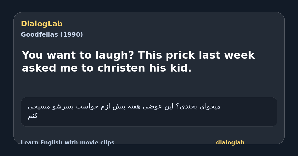 Share card for You want to laugh? This prick last week asked me to christen his kid.