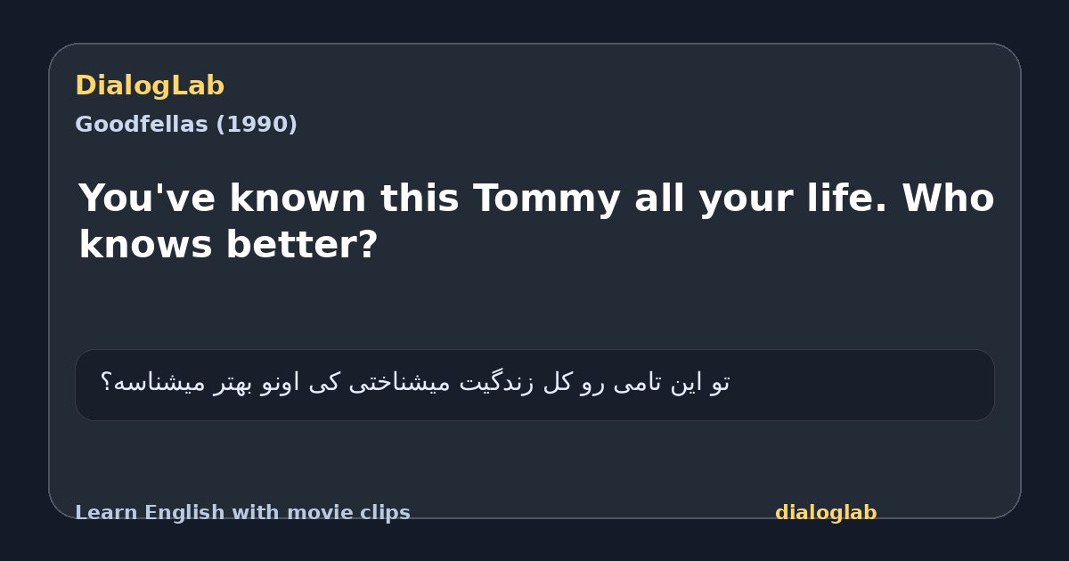 Share card for You've known this Tommy all your life. Who knows better?