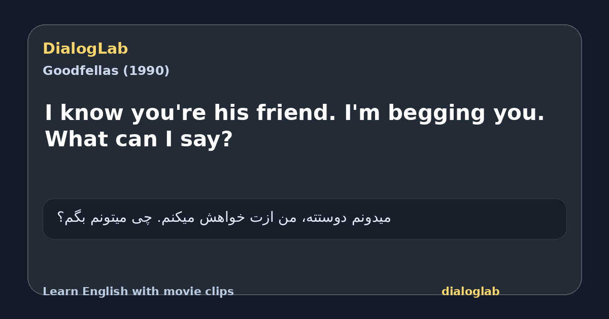 Share card for I know you're his friend. I'm begging you. What can I say?