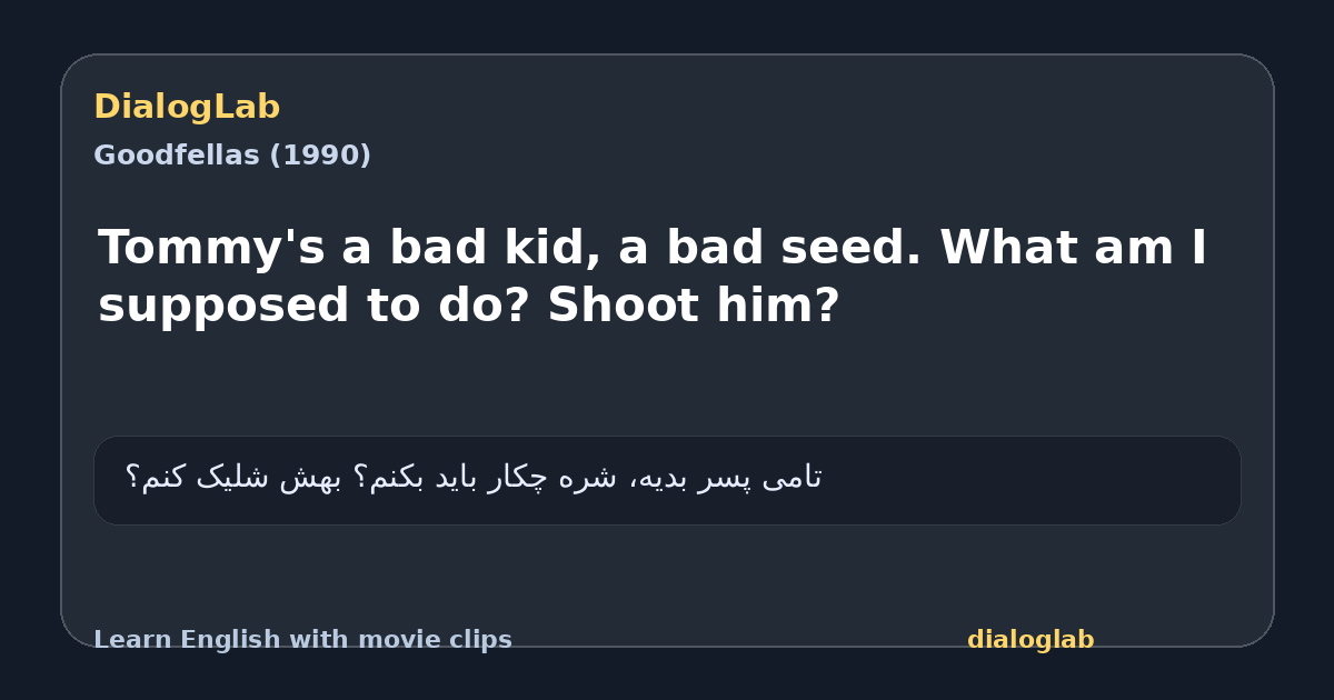 Share card for Tommy's a bad kid, a bad seed. What am I supposed to do? Shoot him?