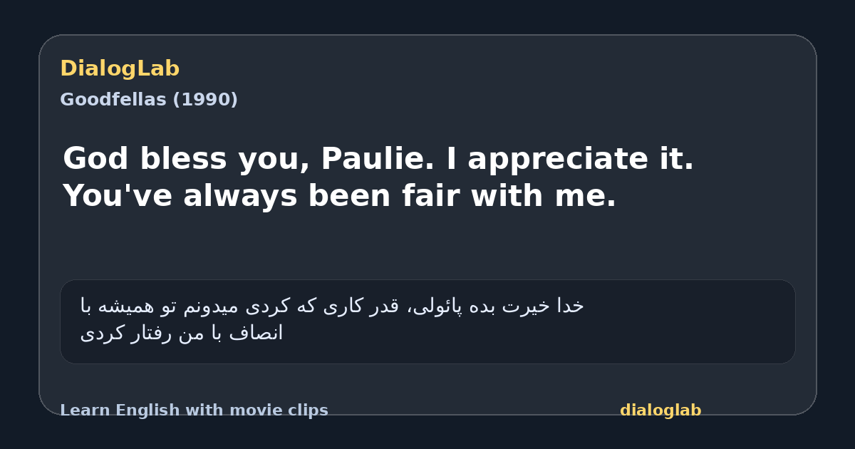 Share card for God bless you, Paulie. I appreciate it. You've always been fair with me.