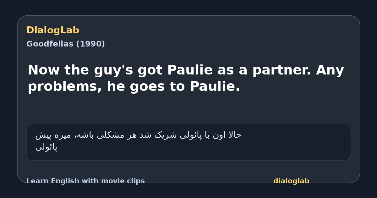 Share card for Now the guy's got Paulie as a partner. Any problems, he goes to Paulie.
