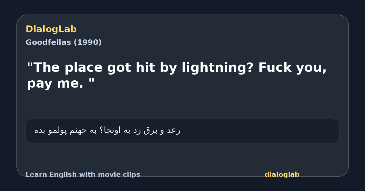 Share card for "The place got hit by lightning? Fuck you, pay me. "