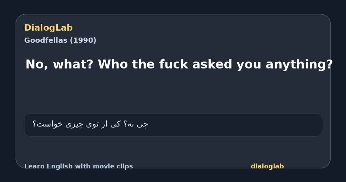 Share card for No, what? Who the fuck asked you anything?