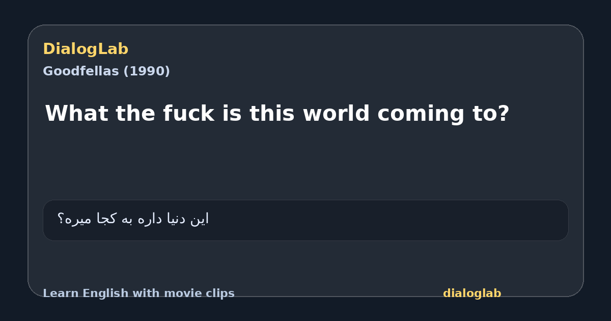 Share card for What the fuck is this world coming to?