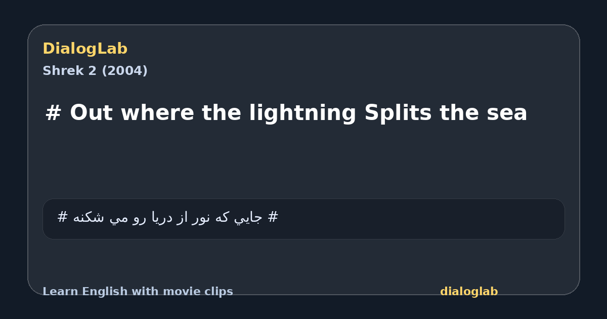 Share card for # Out where the lightning Splits the sea