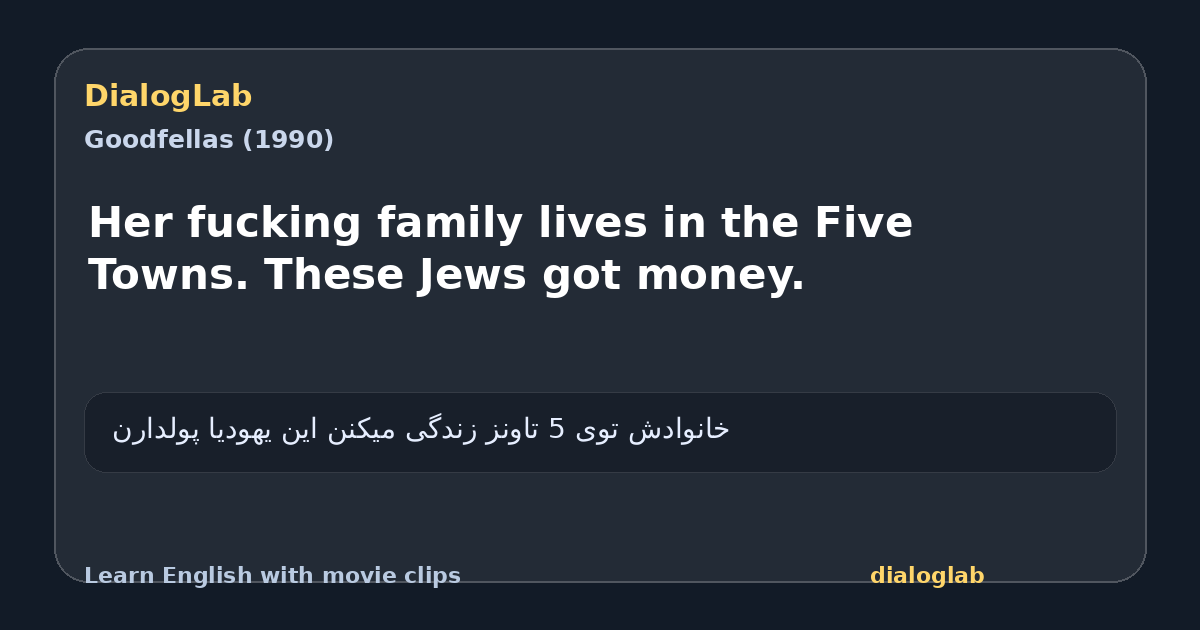 Share card for Her fucking family lives in the Five Towns. These Jews got money.
