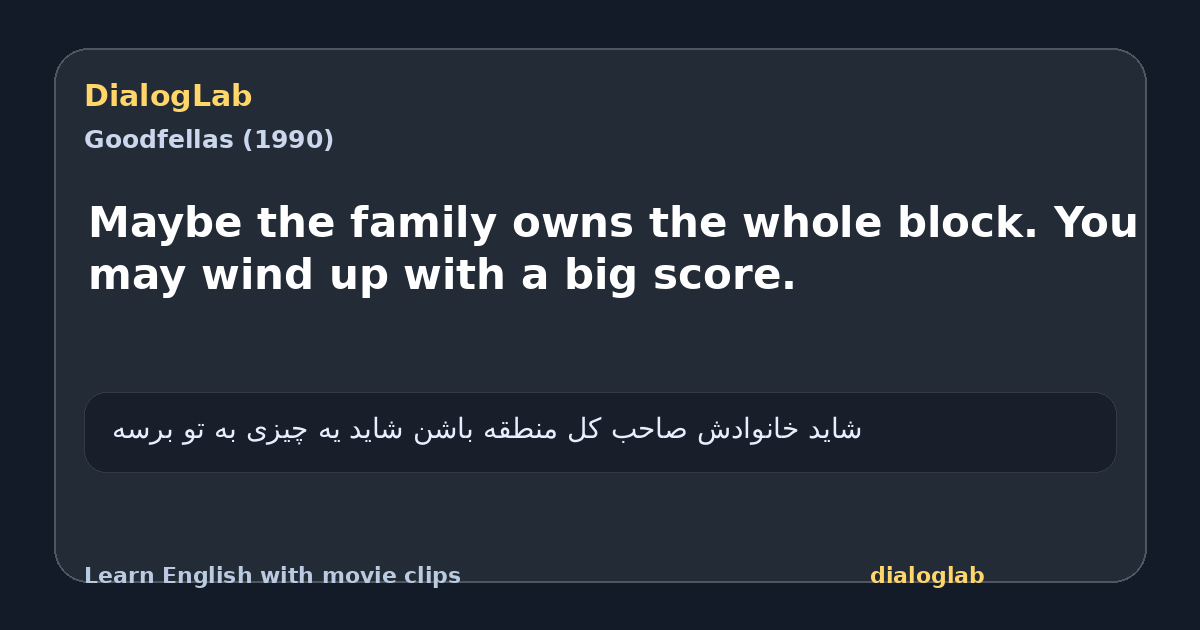 Share card for Maybe the family owns the whole block. You may wind up with a big score.