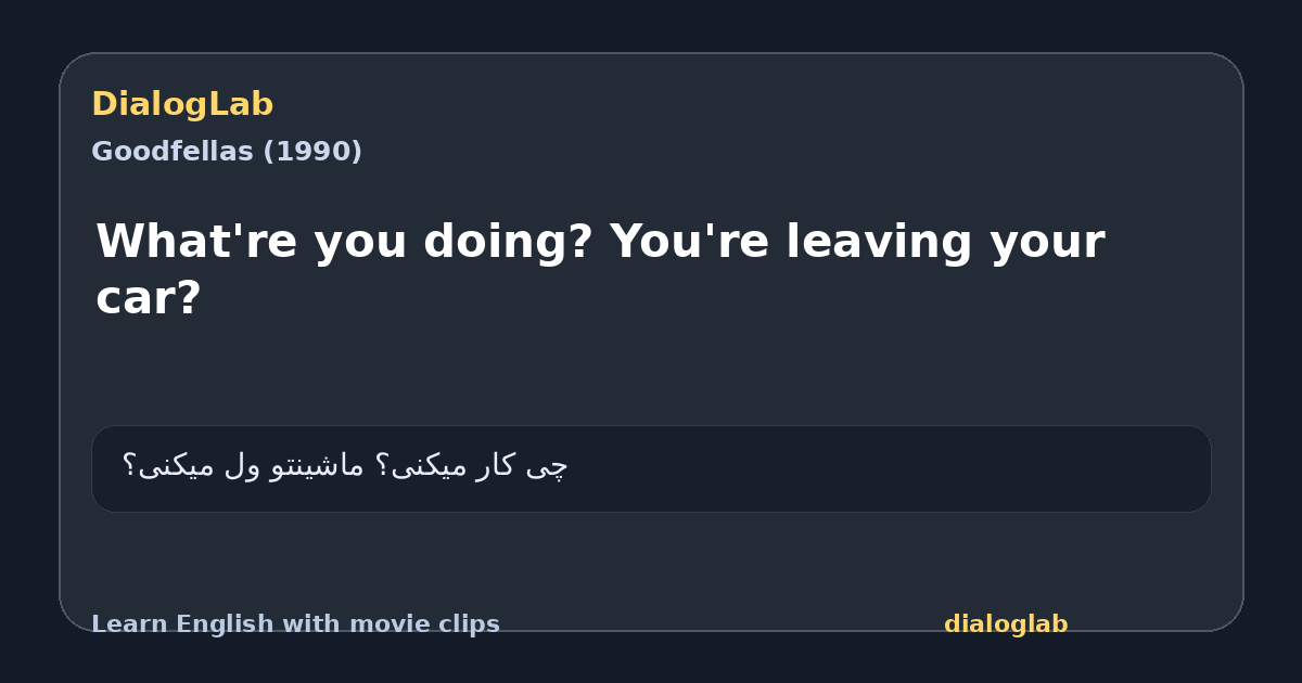 Share card for What're you doing? You're leaving your car?