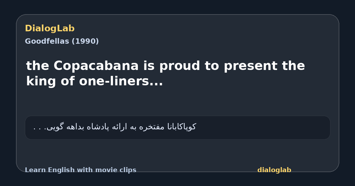Share card for the Copacabana is proud to present the king of one-liners...