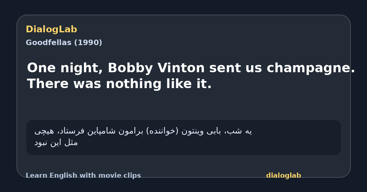 Share card for One night, Bobby Vinton sent us champagne. There was nothing like it.