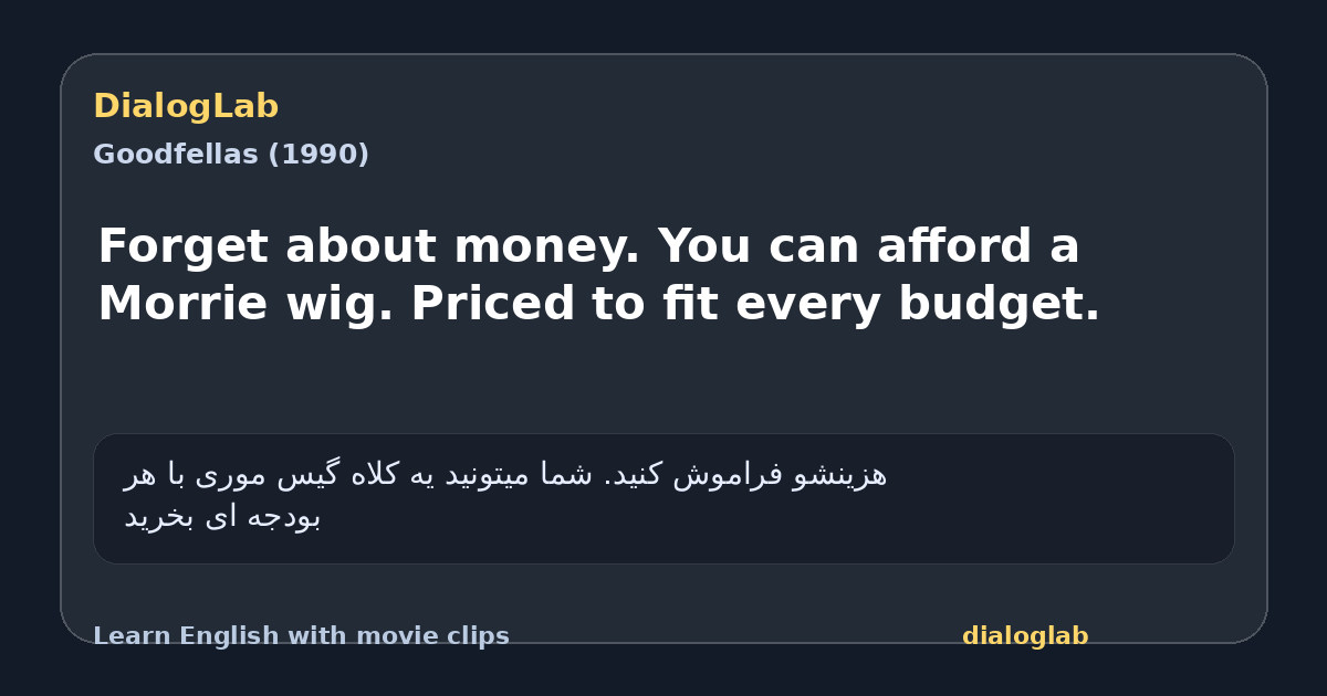 Share card for Forget about money. You can afford a Morrie wig. Priced to fit every budget.
