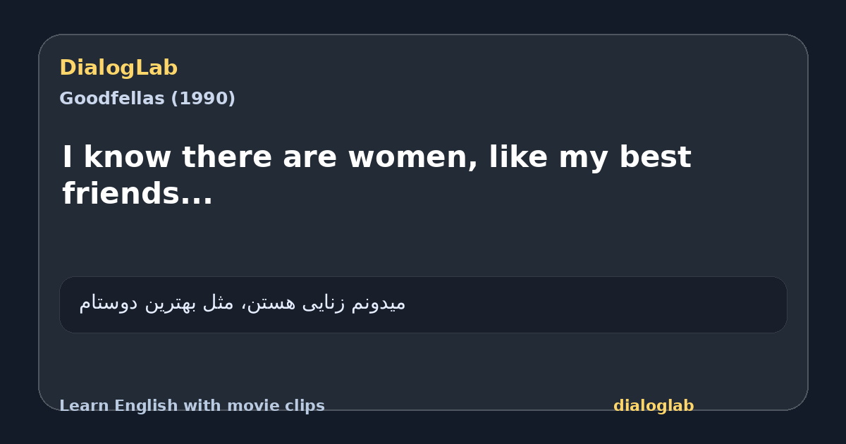 Share card for I know there are women, like my best friends...