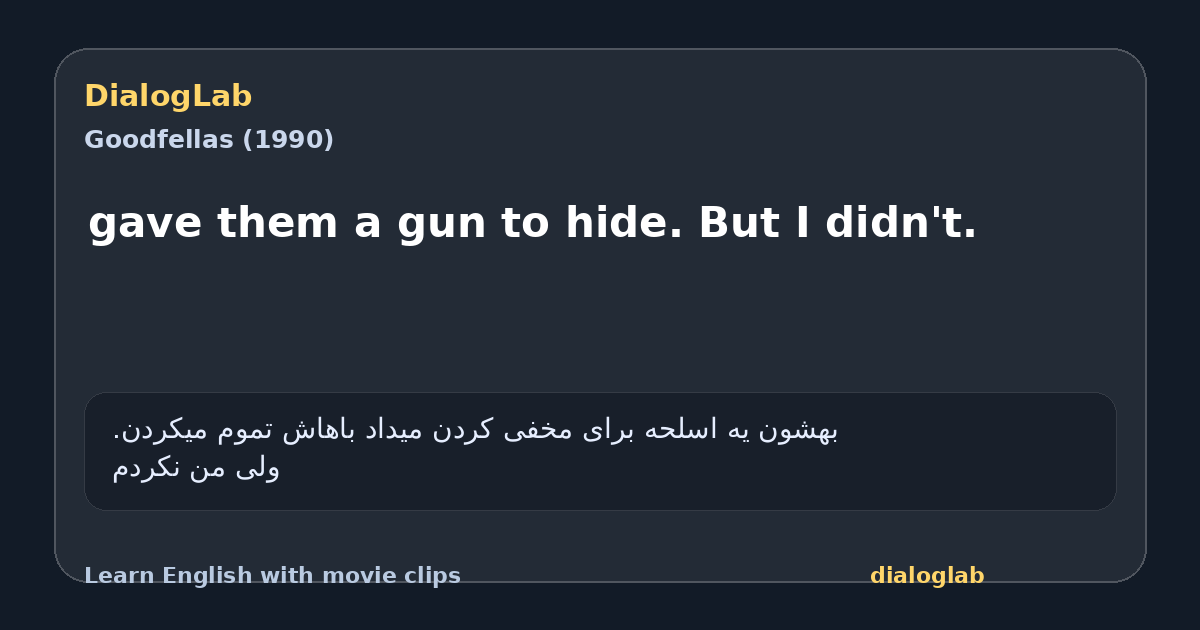 Share card for gave them a gun to hide. But I didn't.