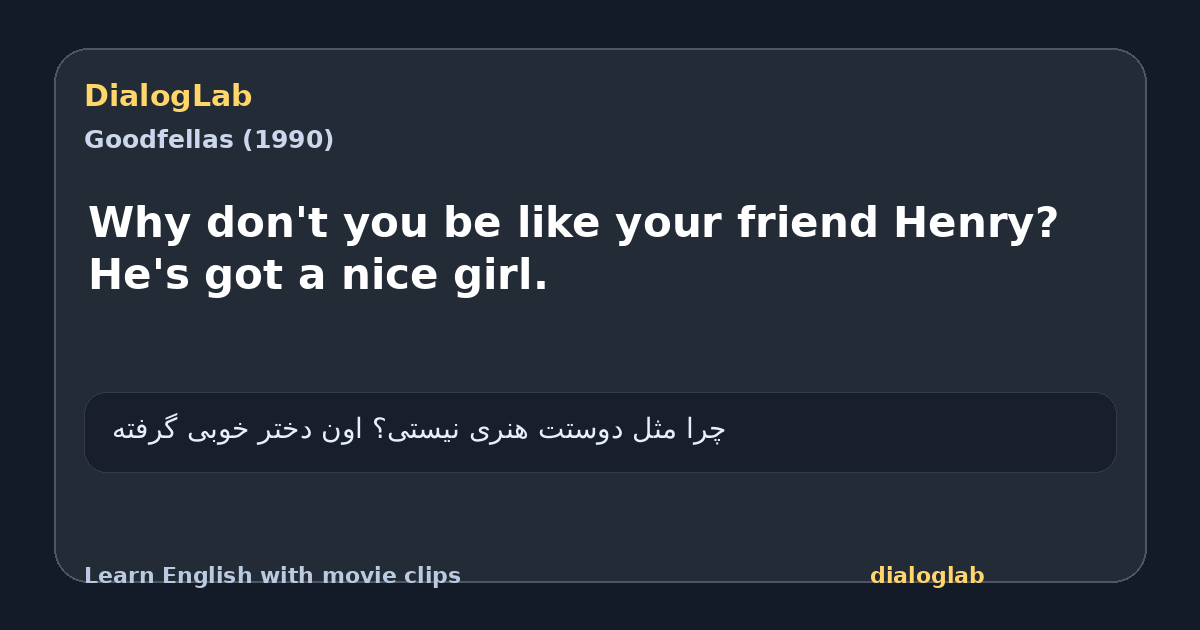 Share card for Why don't you be like your friend Henry? He's got a nice girl.