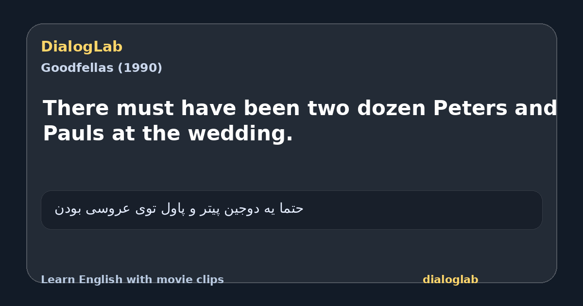 Share card for There must have been two dozen Peters and Pauls at the wedding.