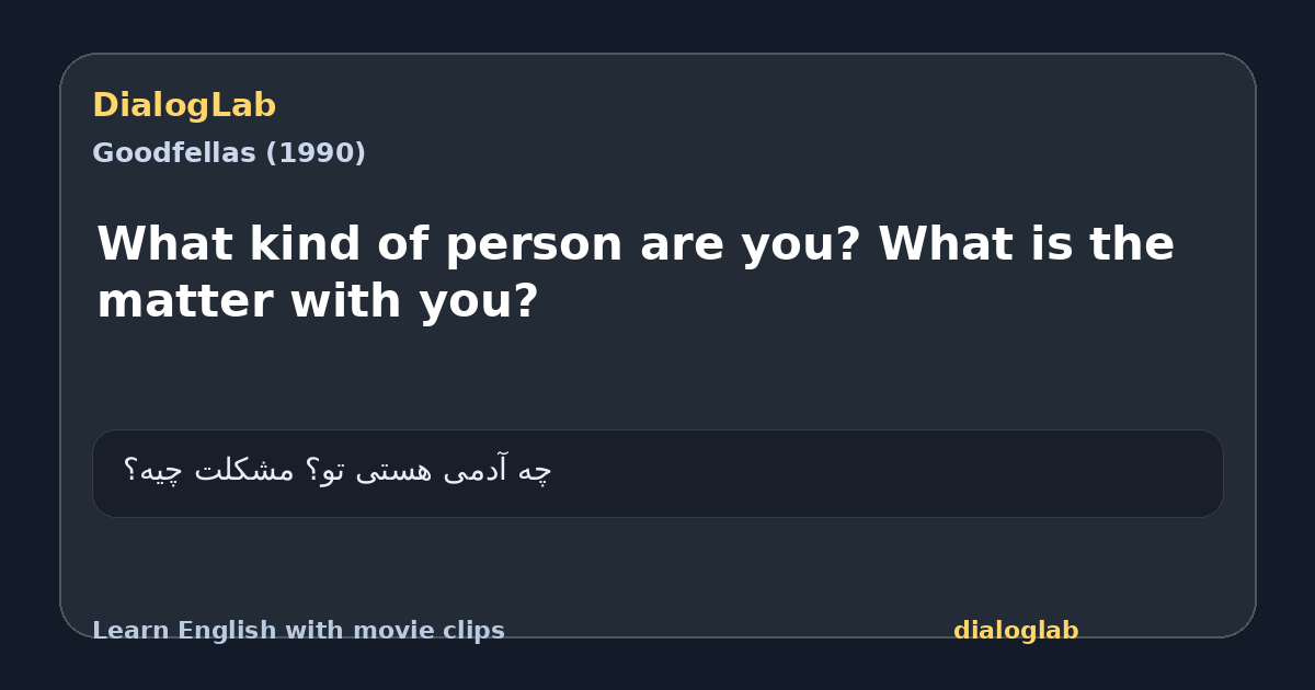 Share card for What kind of person are you? What is the matter with you?
