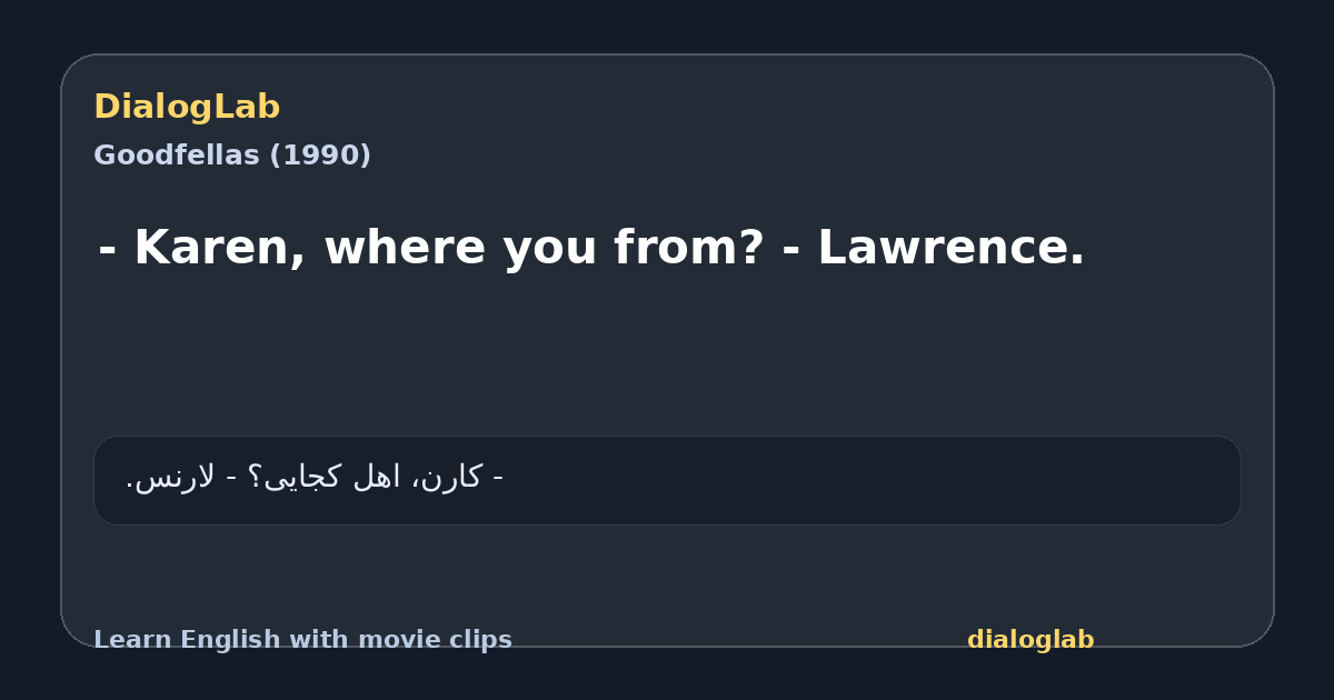 Share card for - Karen, where you from? - Lawrence.